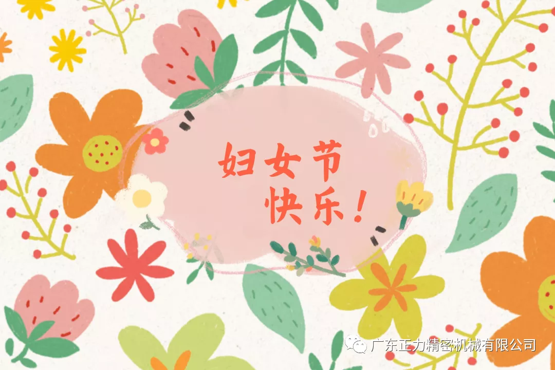 “秀婦女才藝，展自我風(fēng)采”才藝比拼活動(dòng)投票結(jié)果新鮮出爐，獎(jiǎng)項(xiàng)花落誰(shuí)家